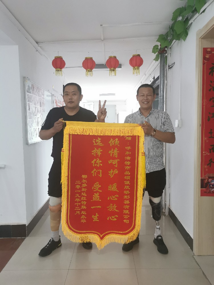 鄂尔多斯达旗客户