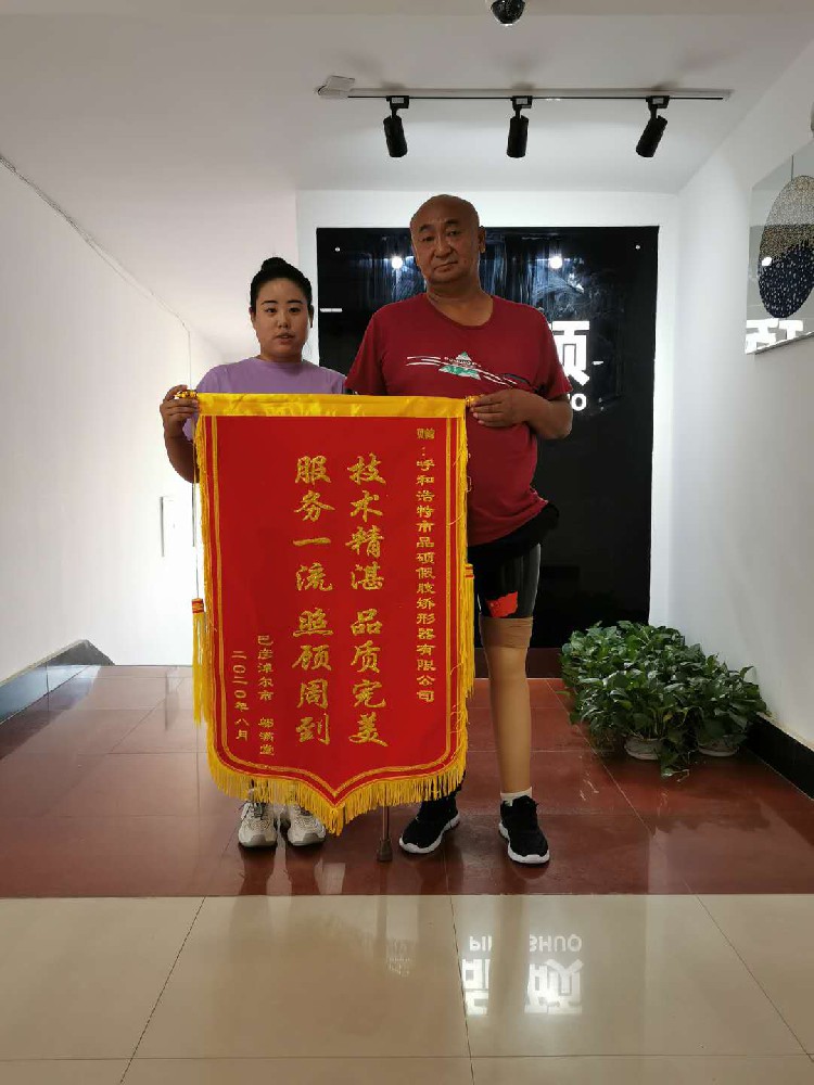 后旗客户
