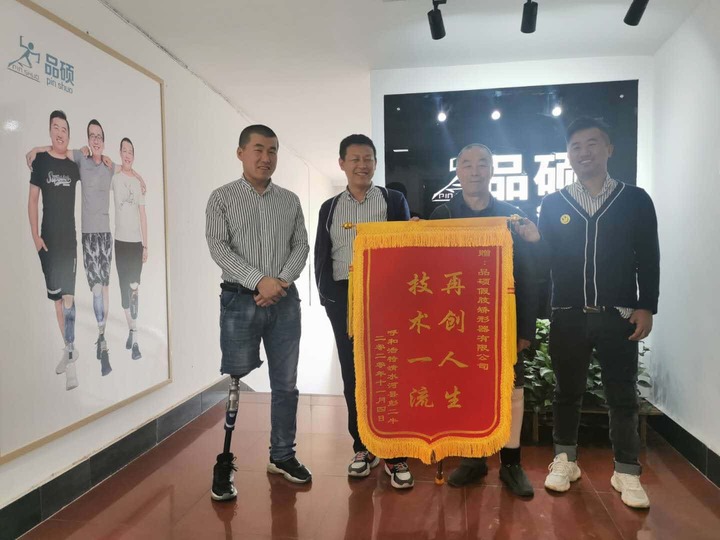最便宜的小腿假肢是啥样的？