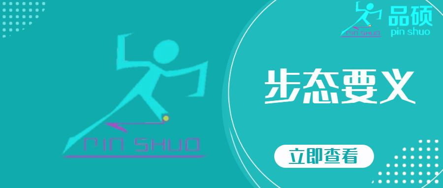科普：步态训练在安装假肢中的关键作用