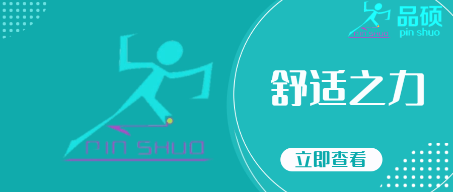 科普｜暖心舒适的环境对初截肢者有多么重要？