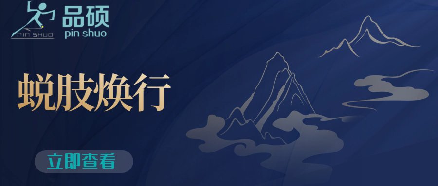 体重变轻，假肢行走焕新生