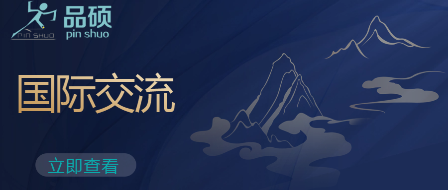 美德燕园乔治老师亲临呼市品硕，专业服务助力客户康复